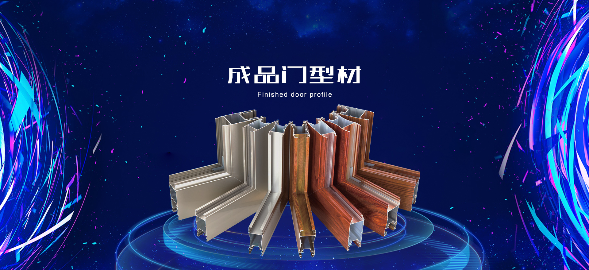 首页轮播图